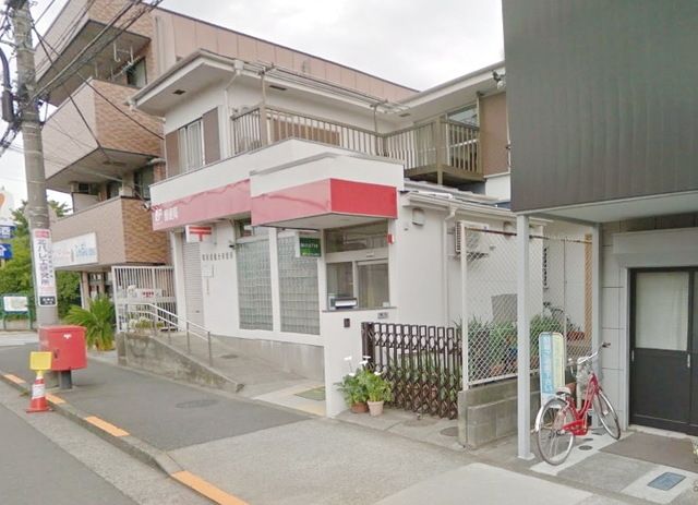 郵便局　町田成瀬台郵便局（郵便局）まで1062m
