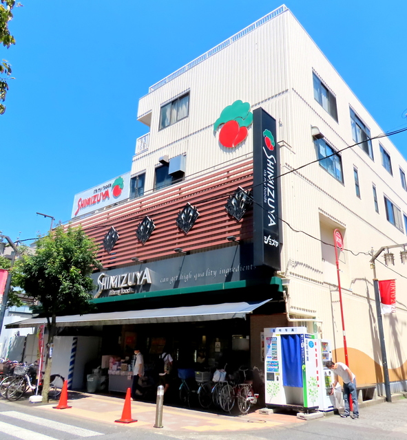その他　シミズヤ烏山店（その他）まで470m