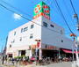 その他　ライフ千歳烏山店（その他）まで500m