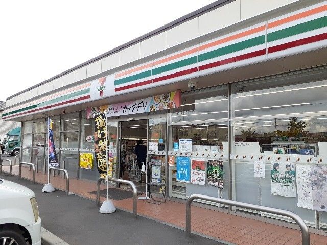 コンビニ　セブンイレブン小山平和店（コンビニ）まで230m