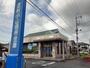 銀行　足利小山信用金庫間々田出張所（銀行）まで700m