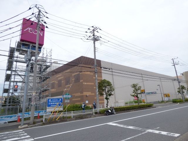 スーパー　イオン南行徳店（スーパー）まで410m