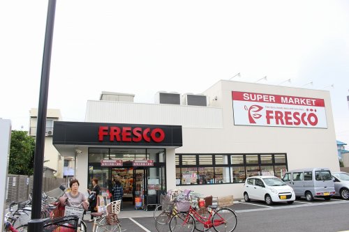 スーパー　FRESCO(フレスコ) 豊里店（スーパー）まで536m