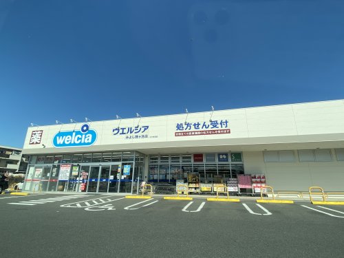 ドラックストア　ウェルシア蜂ヶ池店（ドラッグストア）まで485m
