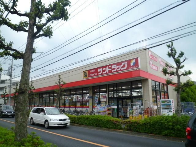 その他　サンドラック（その他）まで250m
