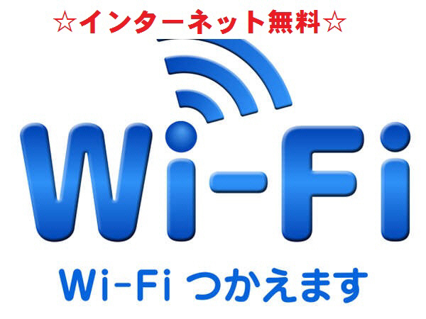 その他共有部分　建物設備