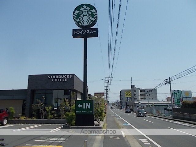 飲食店　スターバックス（飲食店）まで400m