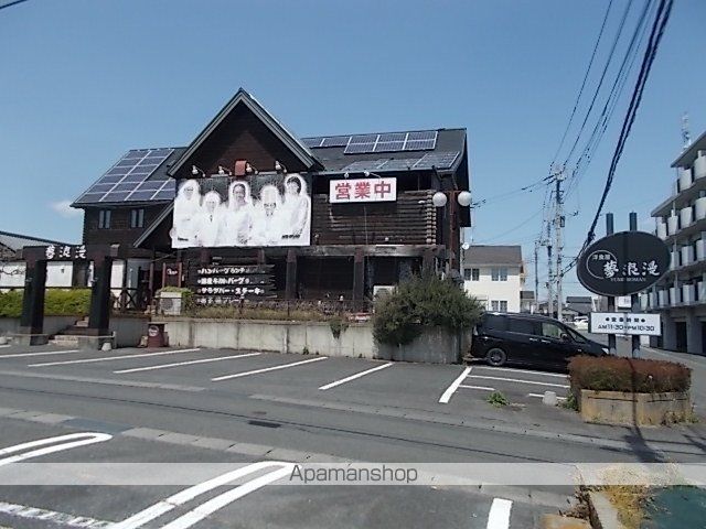 飲食店　夢浪漫（飲食店）まで35m