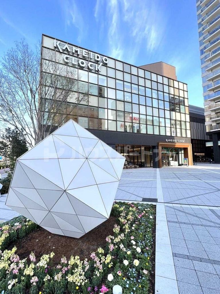 ショッピングセンター　KAMEIDO CLOCK（ショッピングセンター）まで2180m