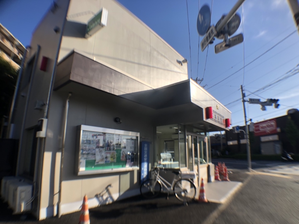 警察署・交番　竹の塚警察署 保木間交番（警察署・交番）まで603m