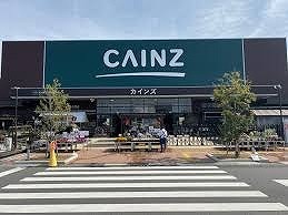 ホームセンター　カインズ熊谷籠原店（ホームセンター）まで950m