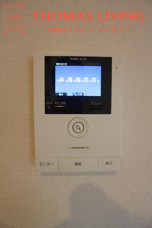 セキュリティ　セキュリティ安心