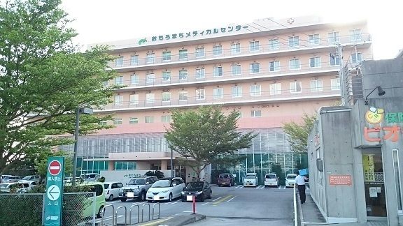 病院　おもろまちメディカルセンター（病院）まで1400m