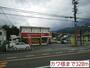 その他　カワ様（その他）まで320m