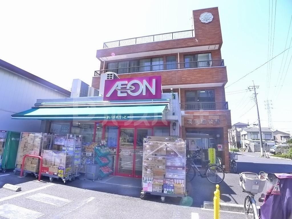 スーパー　まいばすけっと青戸7丁目店（スーパー）まで450m