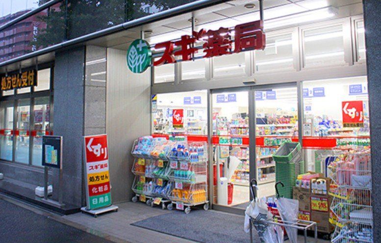 ドラックストア　スギ薬局小石川店（ドラッグストア）まで330m