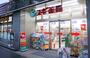 ドラックストア　スギ薬局小石川店（ドラッグストア）まで330m