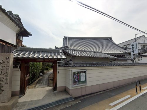 その他　紫雲寺（その他）まで1092m