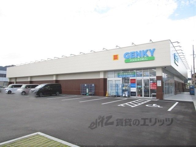 ドラックストア　ゲンキー木之本店（ドラッグストア）まで750m