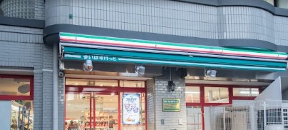 スーパー　まいばすけっと八広6丁目店（スーパー）まで413m