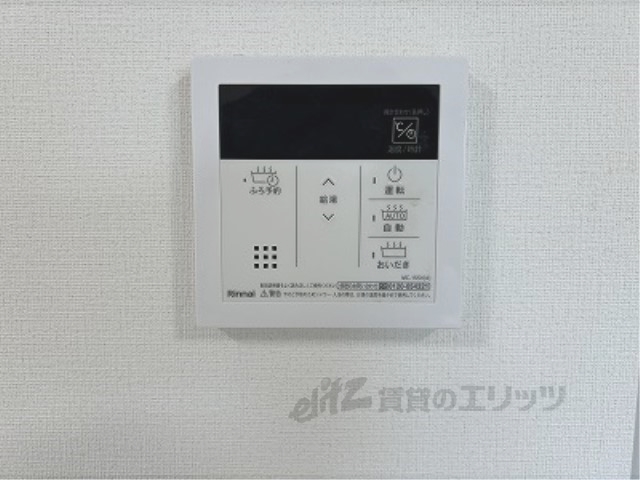 その他設備　給湯器リモコン
