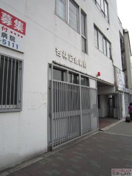 その他　杏林記念病院（その他）まで541m