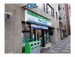 コンビニ　ファミリーマート表参道南店（コンビニ）まで264m