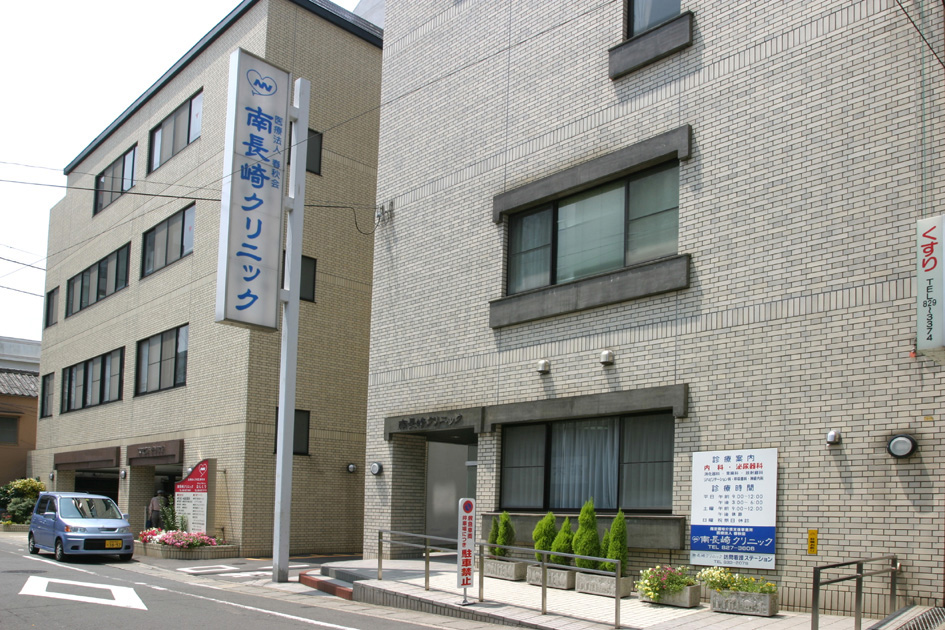 病院　南長崎クリニック（病院）まで987m