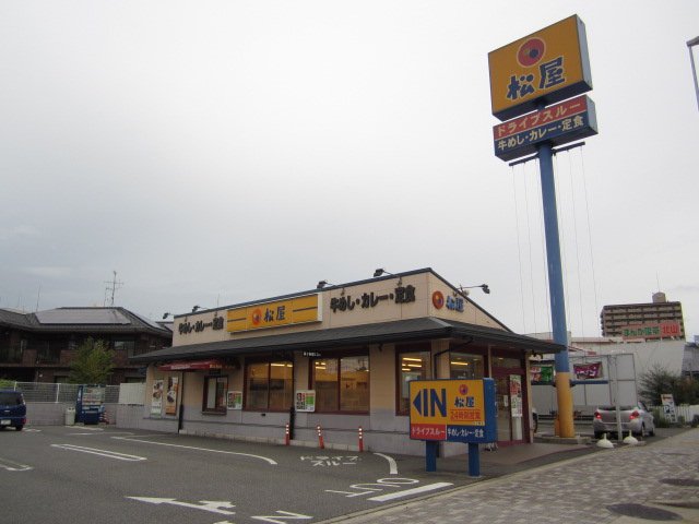 飲食店　松屋 大曽根北店（飲食店）まで192m