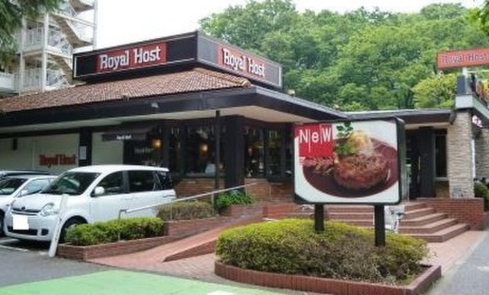 飲食店　ロイヤルホスト馬事公苑店（飲食店）まで482m
