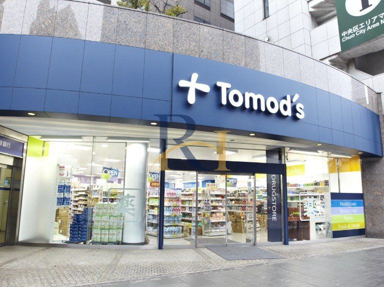 ドラックストア　トモズ水天宮前店（ドラッグストア）まで200m