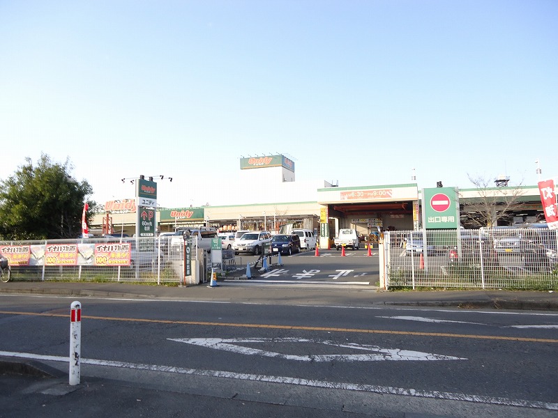 ホームセンター　ユニディ 相模大野店（ホームセンター）まで463m