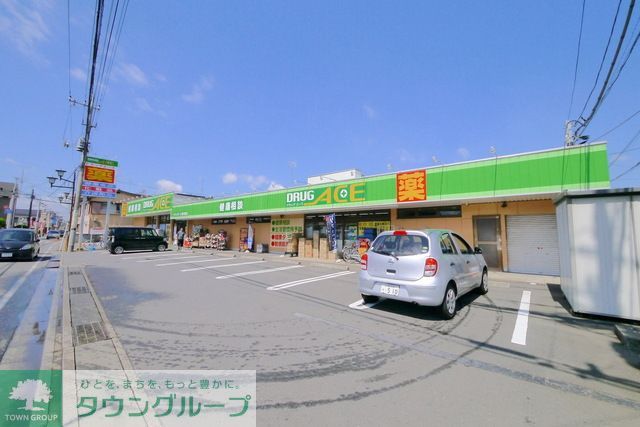 ドラックストア　ドラッグ・エース新河岸店（ドラッグストア）まで1260m