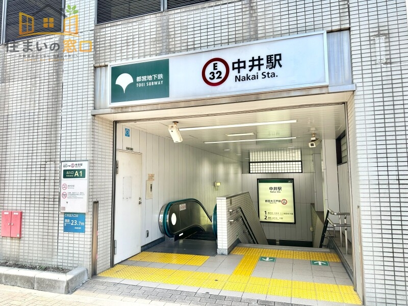 その他　都営大江戸線　中井駅（その他）まで193m