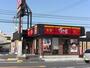 飲食店　すき家　２国福山引野店（飲食店）まで368m