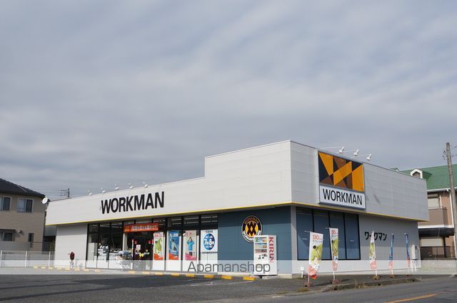 その他　ワークマンユーカリが丘店（その他）まで629m