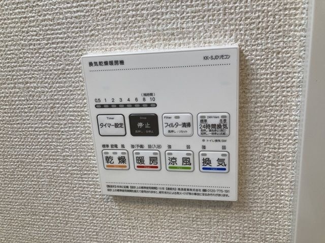 TRガーデン横浜中田のその他写真