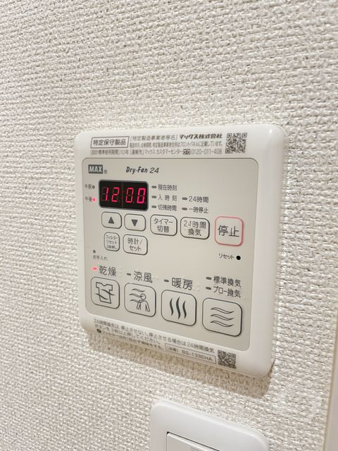 その他部屋・スペース　反転タイプ
