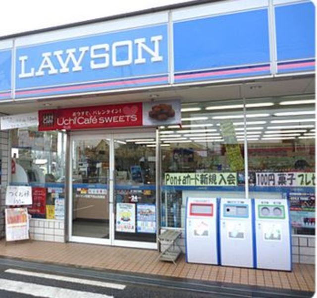 コンビニ　ローソン川崎久地1丁目店（コンビニ）まで413m