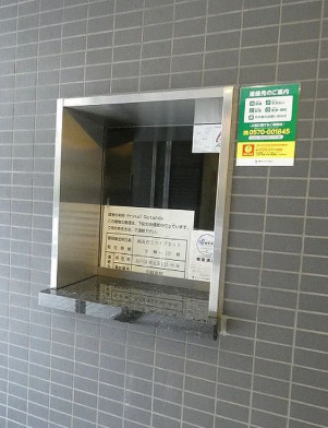 ＪＲ山手線 五反田駅 徒歩6分 10階建 築17年のその他写真