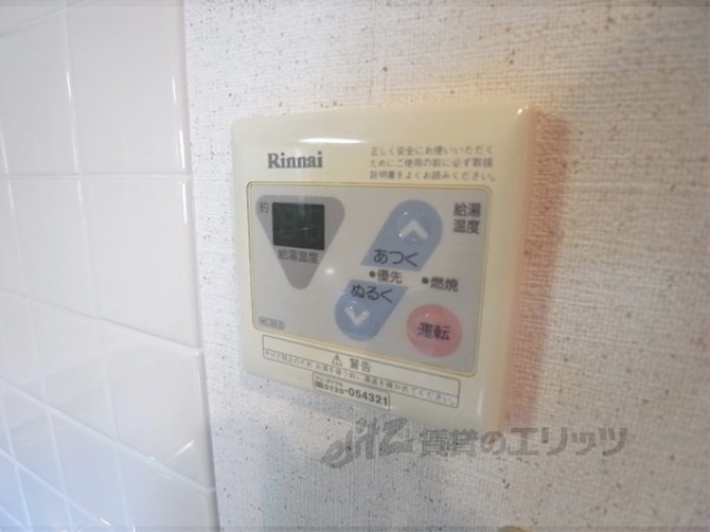 その他設備　給湯器リモコン