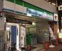 コンビニ　ファミリーマート大田区雑色駅前店（コンビニ）まで781m