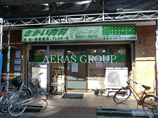 病院　さかい内科クリニック（病院）まで35m