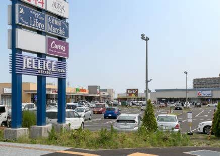 ショッピングセンター　ゼライスタウン（ショッピングセンター）まで890m