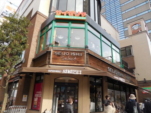 飲食店　サイゼリヤ 日本橋浜町店（飲食店）まで286m