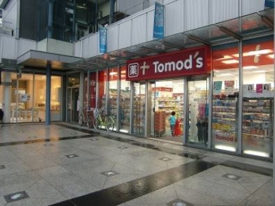 ドラックストア　トモズトルナーレ浜町店（ドラッグストア）まで272m
