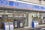 コンビニ　ローソン 大島上町店（コンビニ）まで310m