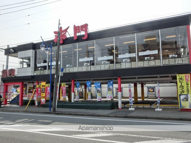 飲食店　赤門（飲食店）まで674m