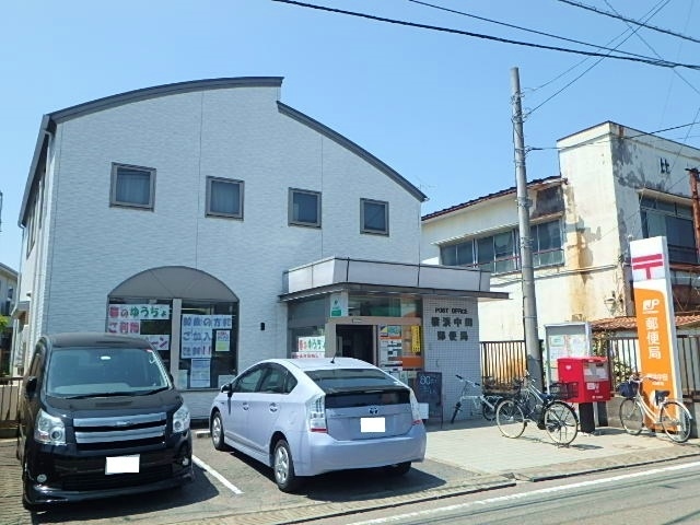 郵便局　横浜中田郵便局（郵便局）まで230m