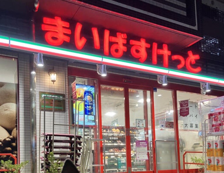 SIN-City両国の周辺写真